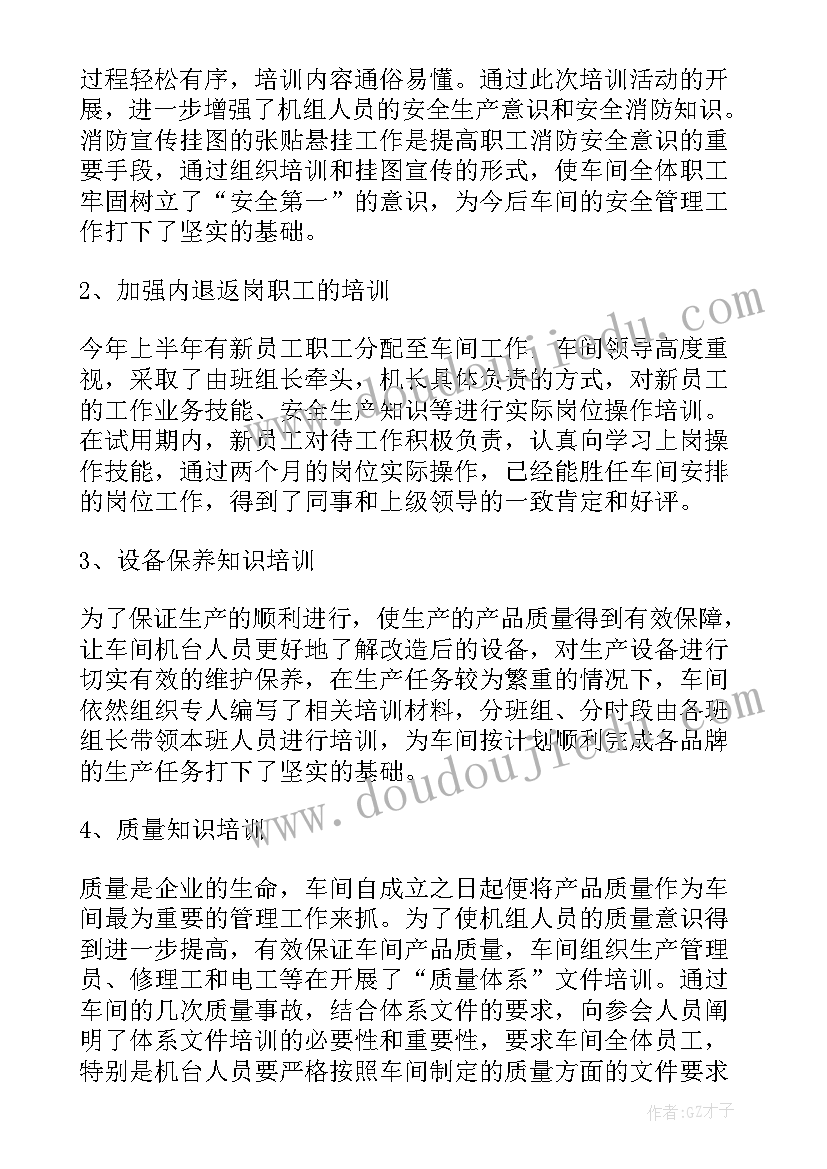 美丽瞬间意思 建设美丽校园活动方案(模板6篇)