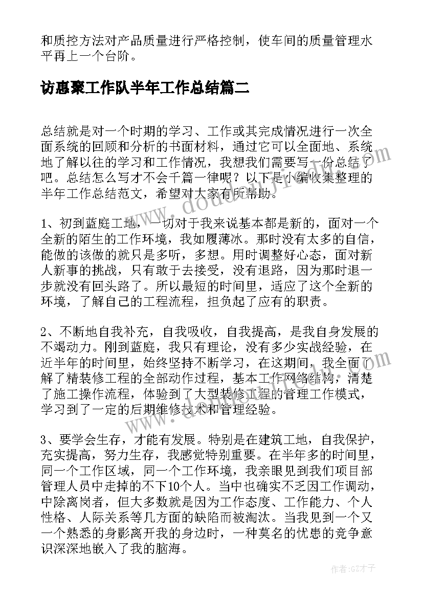 美丽瞬间意思 建设美丽校园活动方案(模板6篇)