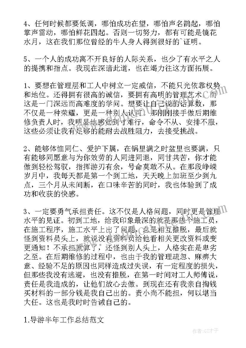 美丽瞬间意思 建设美丽校园活动方案(模板6篇)