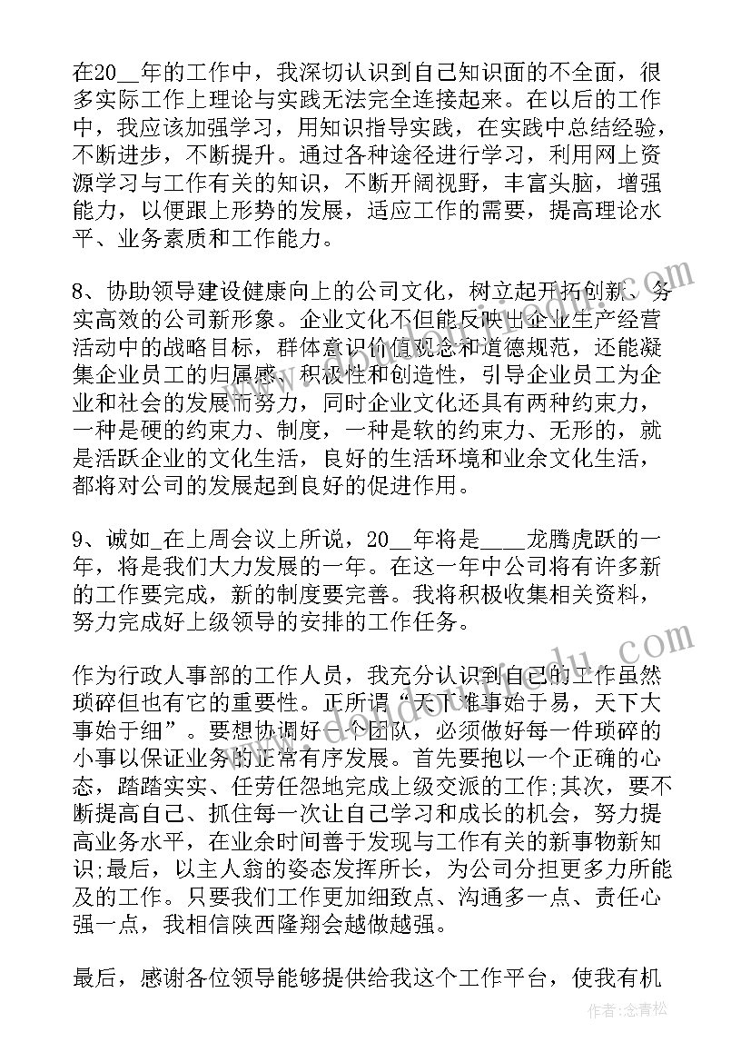 湘版美术二年级教学计划 二年级美术教学计划(通用9篇)