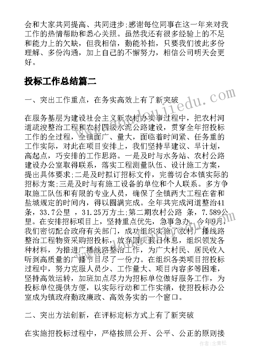 湘版美术二年级教学计划 二年级美术教学计划(通用9篇)