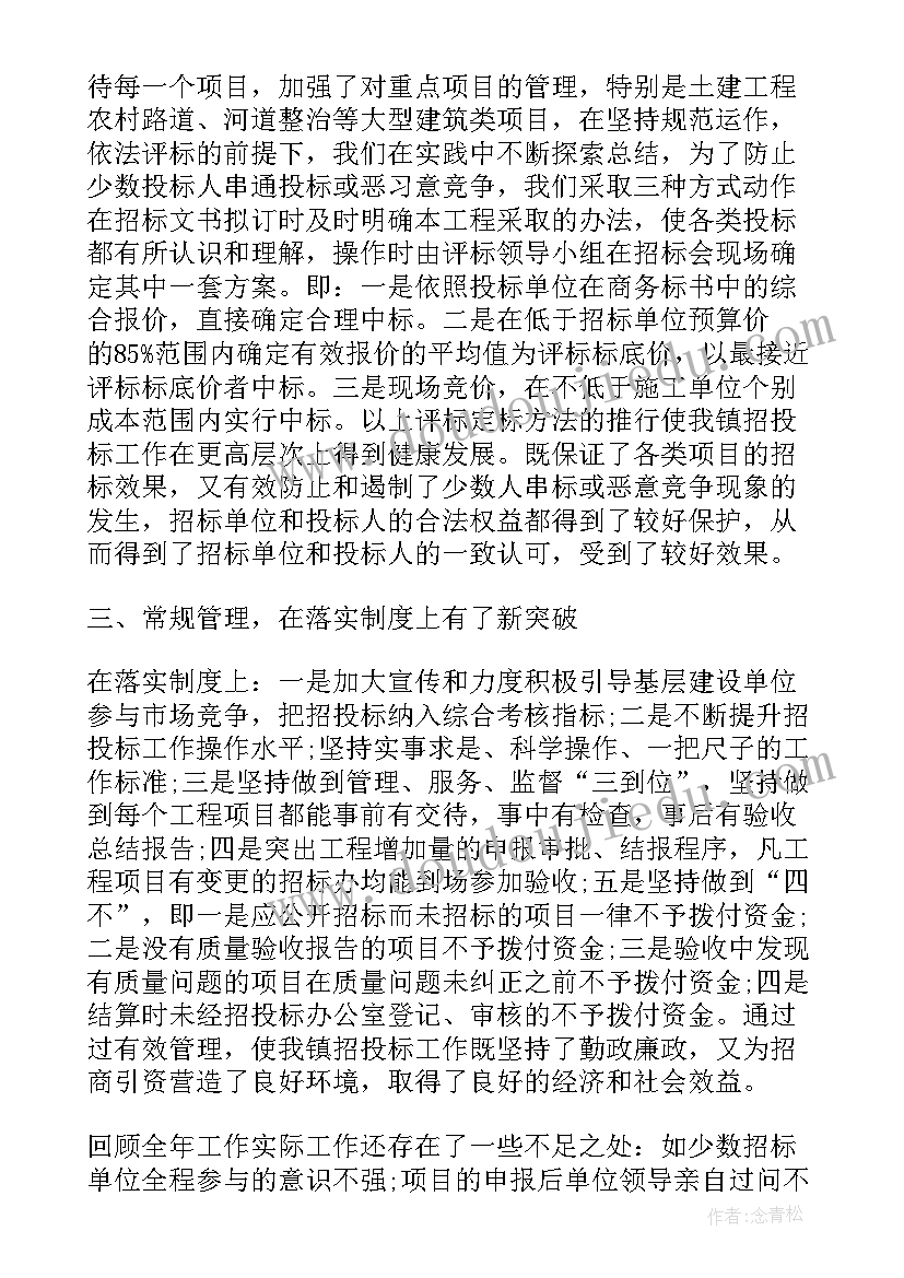 湘版美术二年级教学计划 二年级美术教学计划(通用9篇)