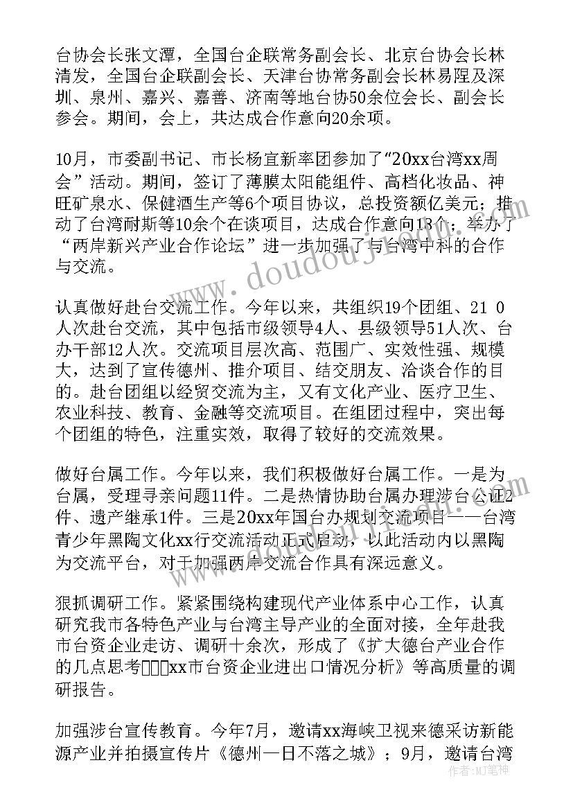 静夜思教学反思不足之处(大全9篇)