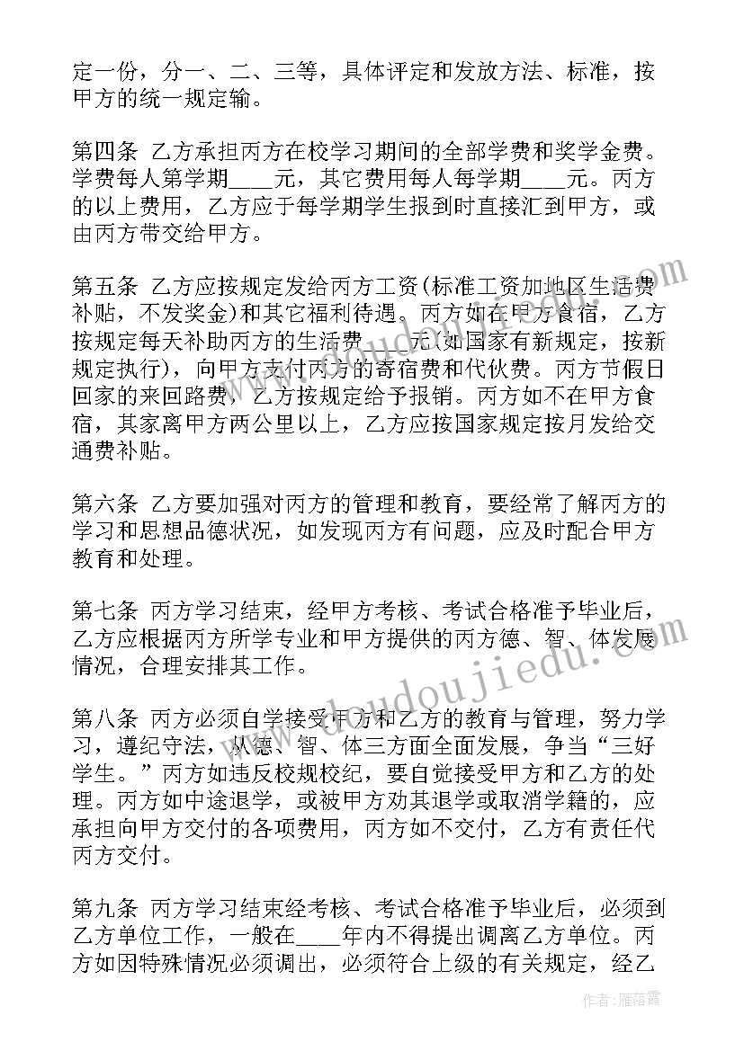 工程代建合同国家 委托合同(优秀8篇)