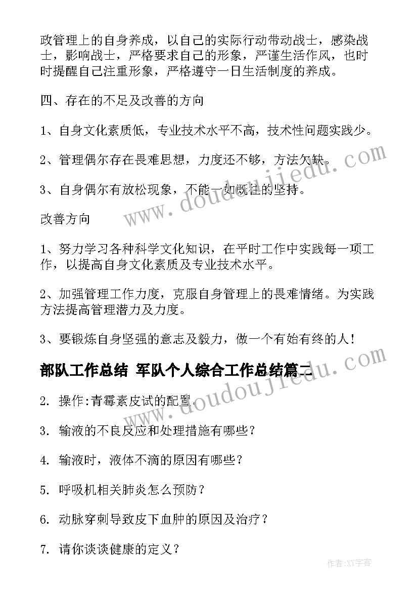 何为计划免疫 计划免疫实施方案(实用10篇)