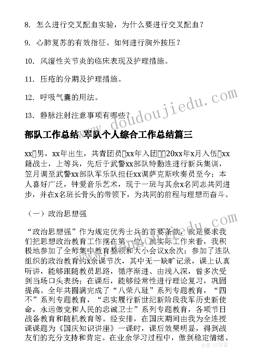 何为计划免疫 计划免疫实施方案(实用10篇)