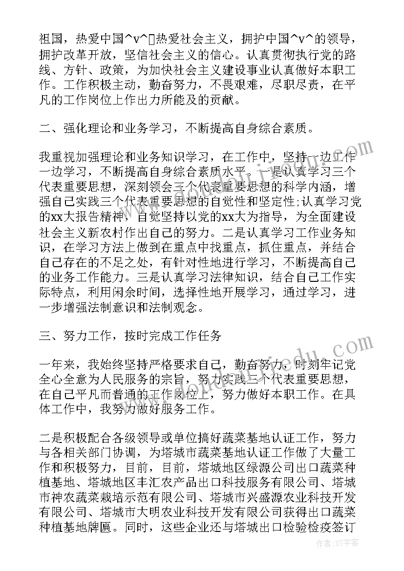 最新巡护工作总结报告(模板9篇)