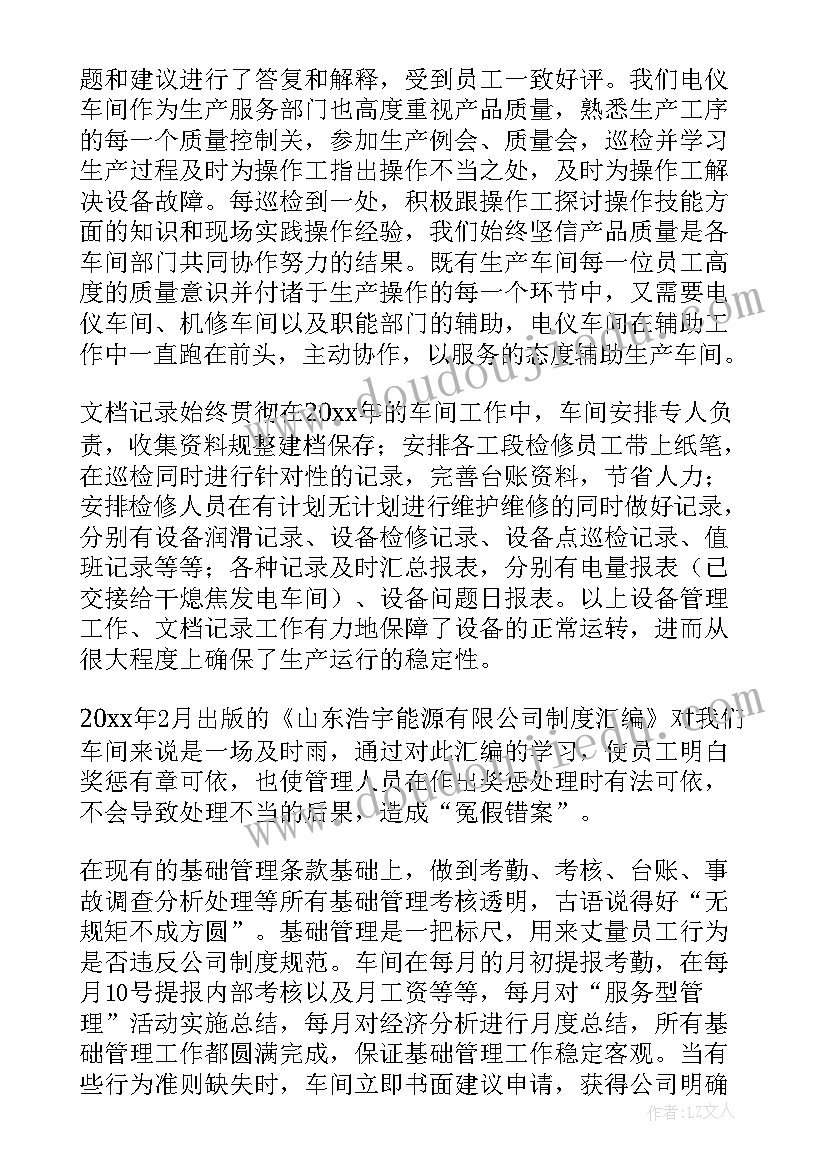 2023年学生会各部门面试问题及答案 学生会面试自我介绍(实用9篇)