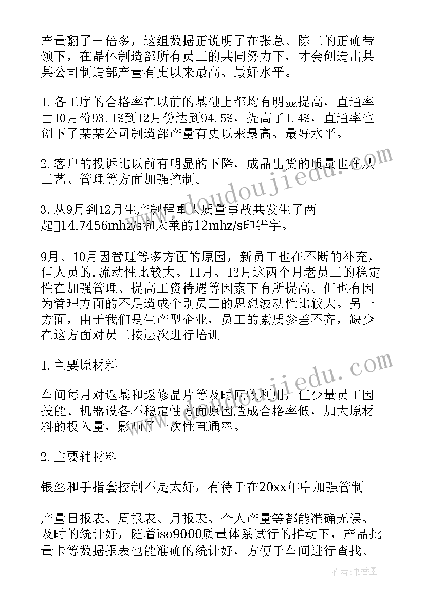 三年级音乐读书郎教学反思点评 三年级音乐教学反思(优质8篇)