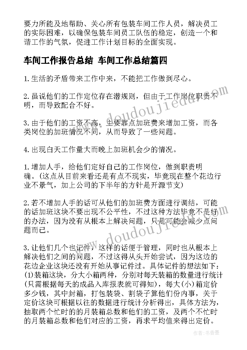 三年级音乐读书郎教学反思点评 三年级音乐教学反思(优质8篇)