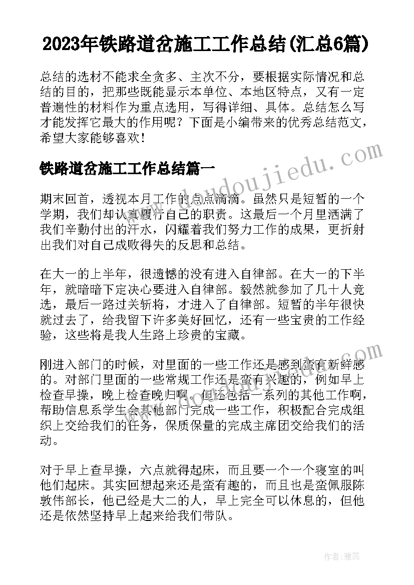 中班家长半日活动计划(精选5篇)