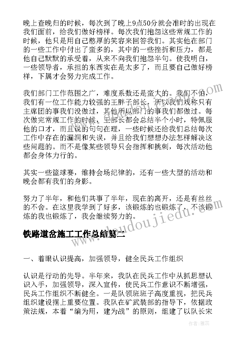 中班家长半日活动计划(精选5篇)