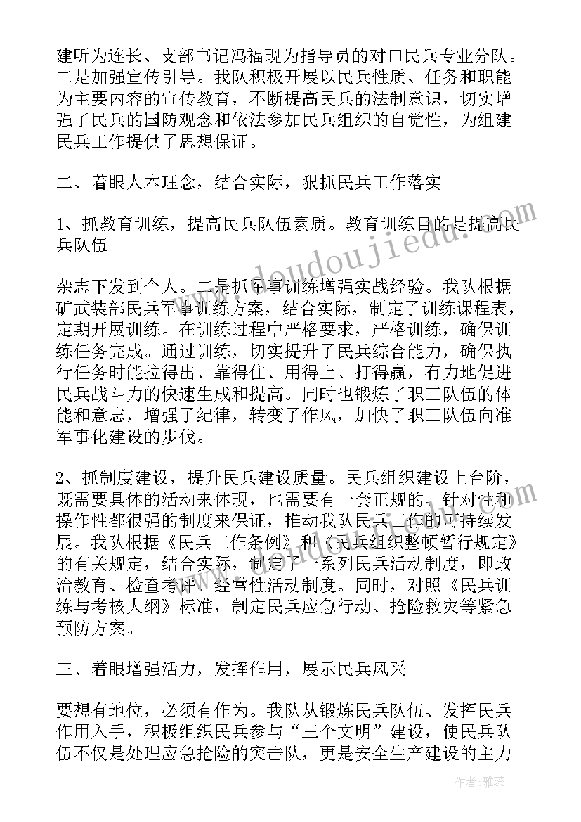 中班家长半日活动计划(精选5篇)