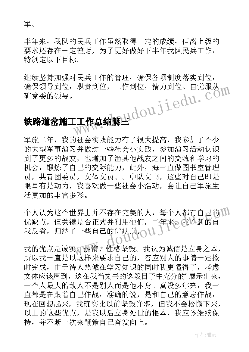 中班家长半日活动计划(精选5篇)