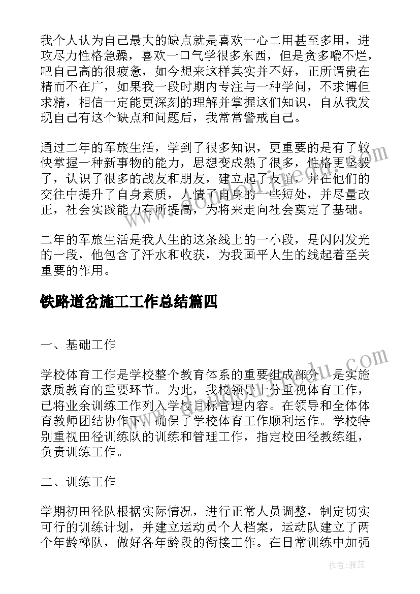 中班家长半日活动计划(精选5篇)