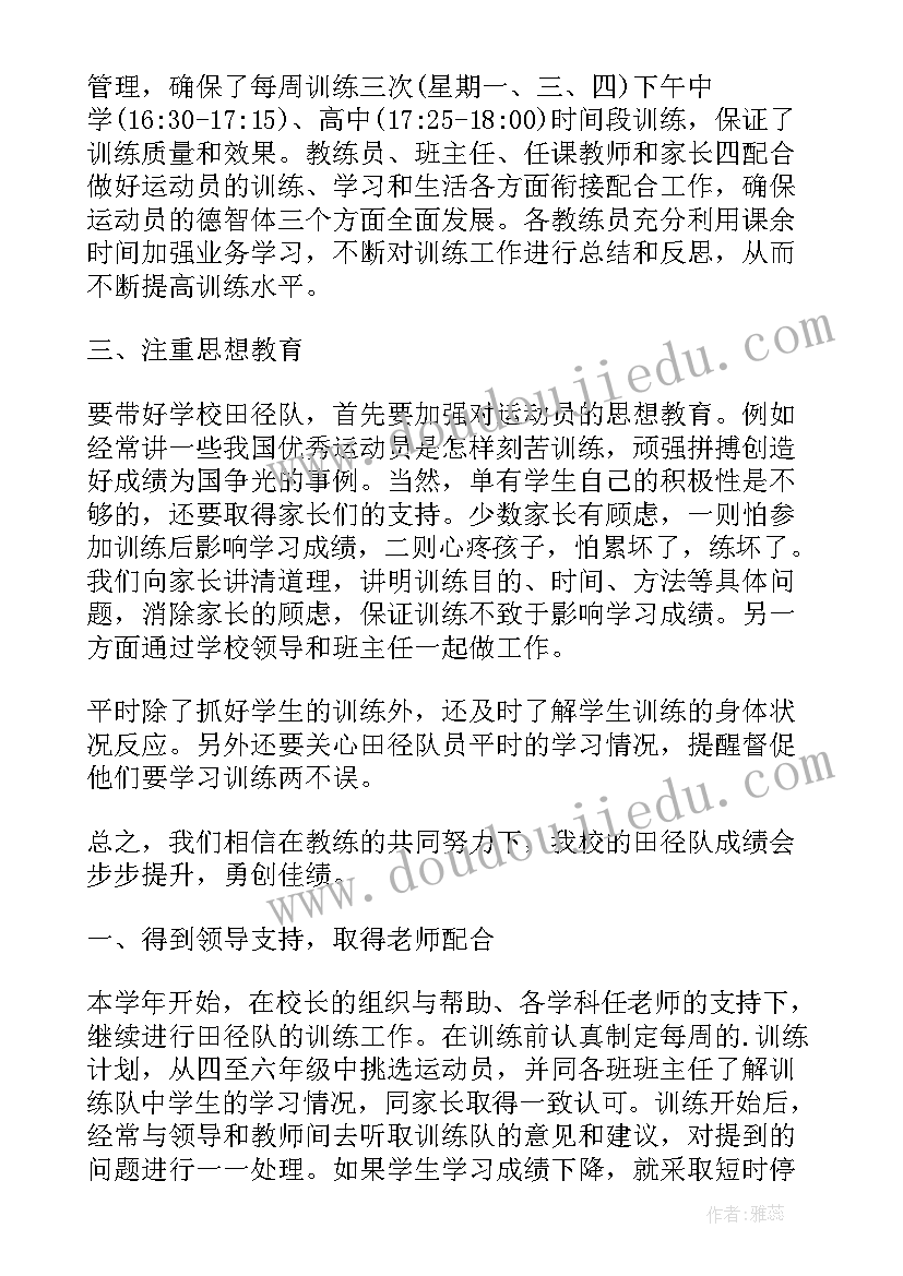 中班家长半日活动计划(精选5篇)