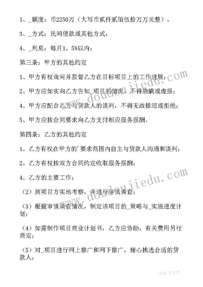 小手牵大手标语 小手拉大手活动方案(优质6篇)