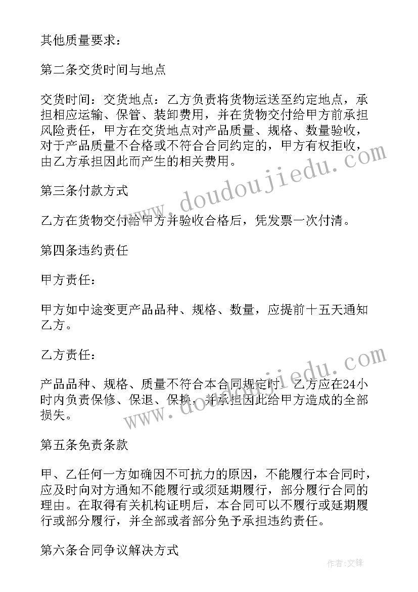 2023年室内装修公司合同谁有 与装修公司合作合同(实用10篇)