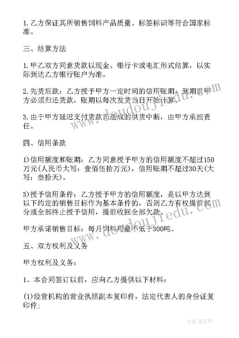 产品标牌制作工厂 产品代理合同(大全5篇)