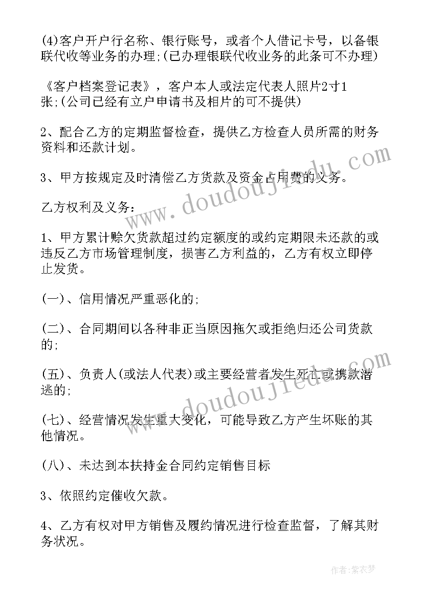 产品标牌制作工厂 产品代理合同(大全5篇)