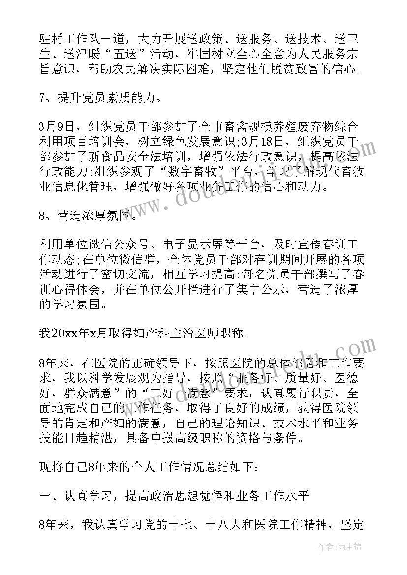 最新现场活动总结(精选5篇)