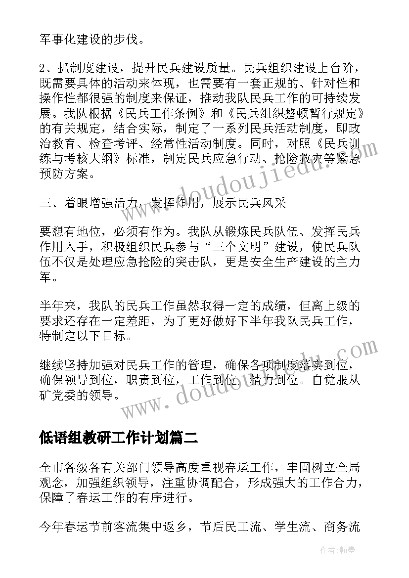 最新客服部转正工作总结 客服部试用期转正工作总结(大全10篇)