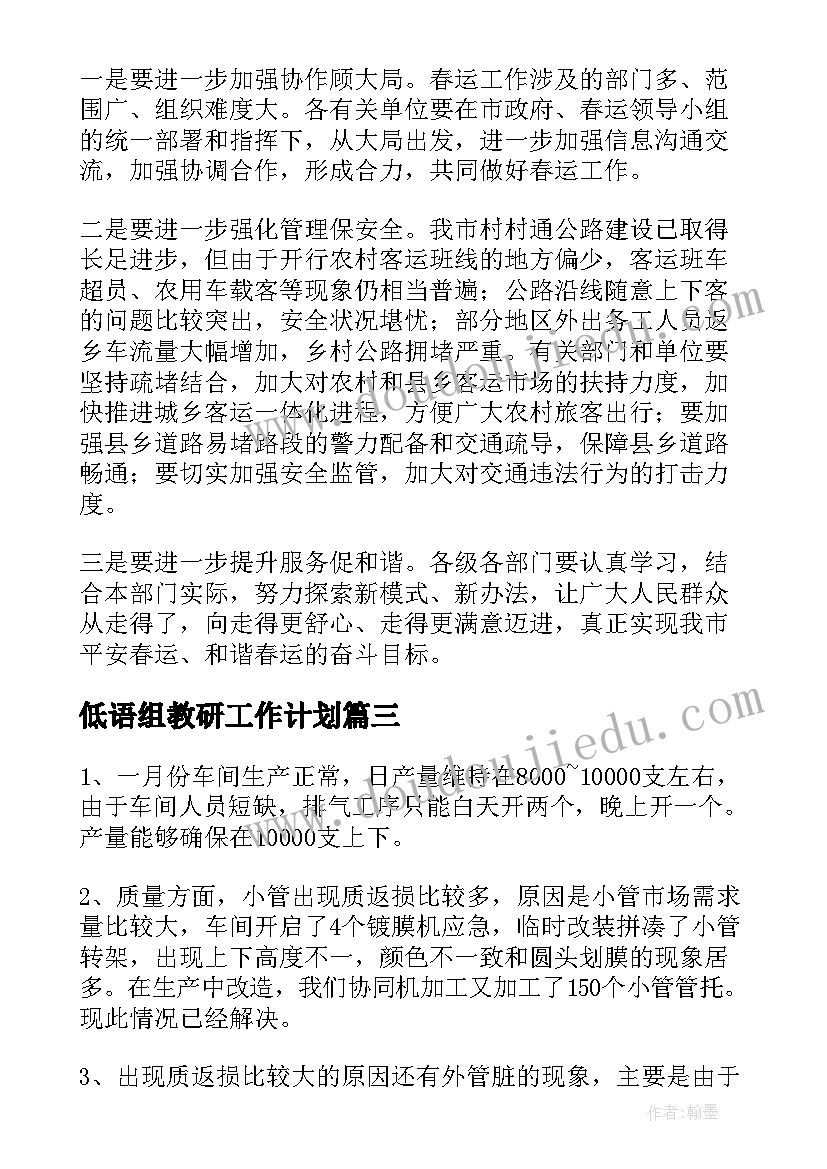 最新客服部转正工作总结 客服部试用期转正工作总结(大全10篇)