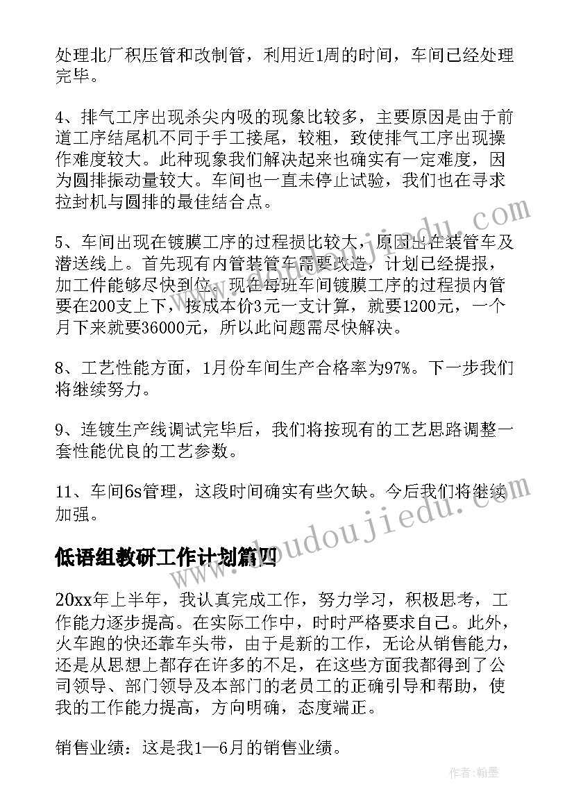 最新客服部转正工作总结 客服部试用期转正工作总结(大全10篇)