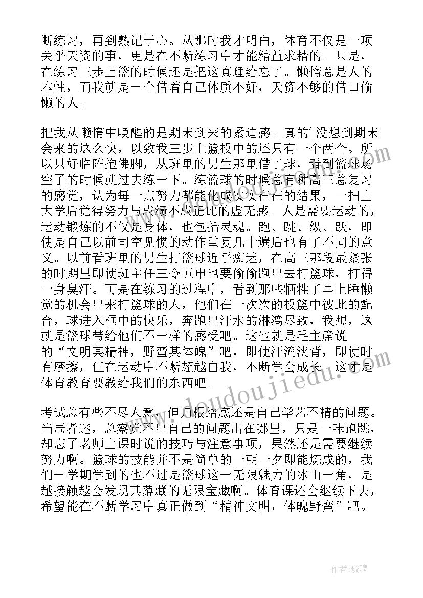 工作总结与打算(优质8篇)