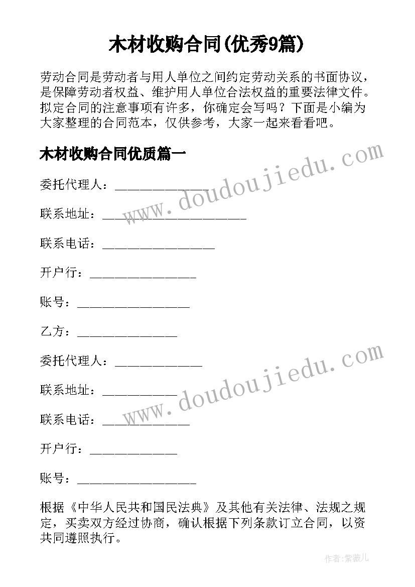 最新城市园林绿化养护管理标准 谈城市节约型园林绿化养护论文(优秀5篇)