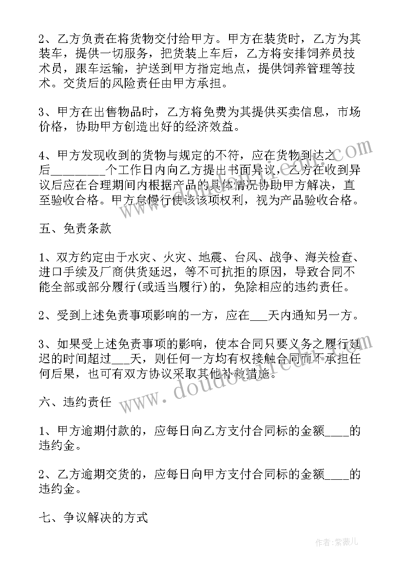 最新城市园林绿化养护管理标准 谈城市节约型园林绿化养护论文(优秀5篇)