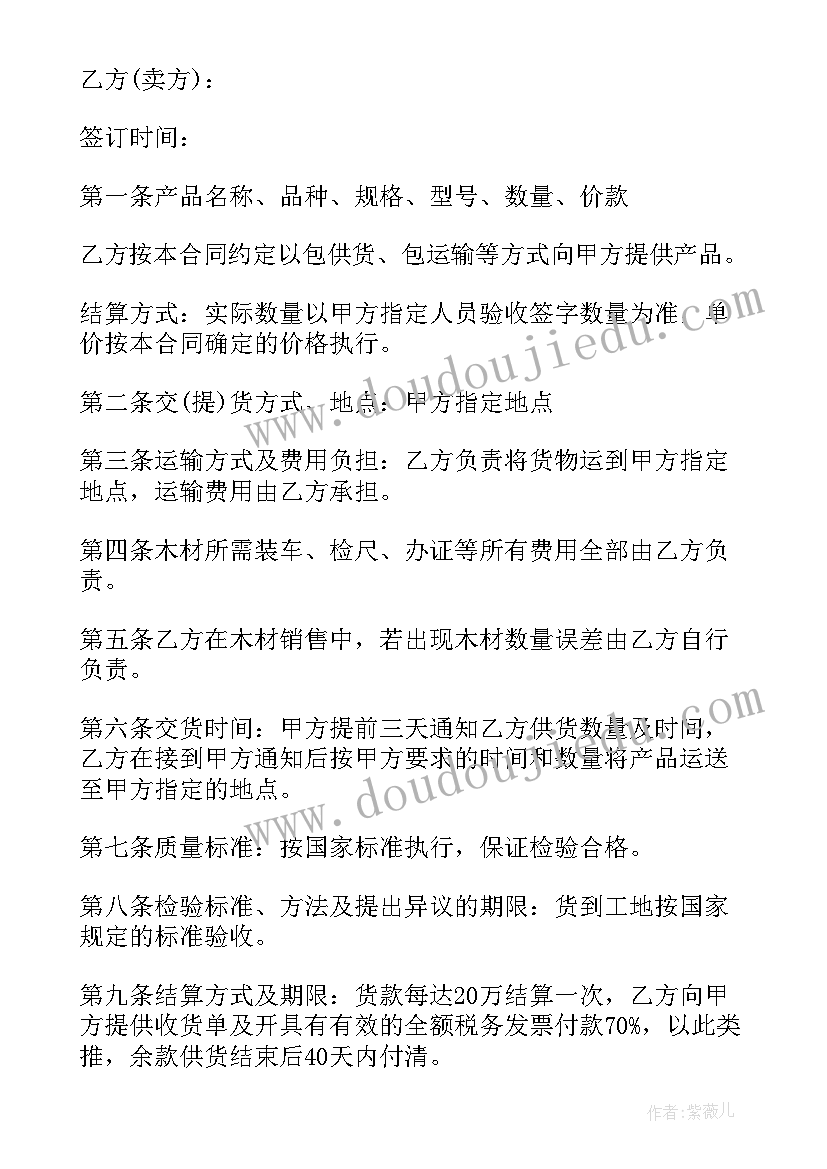 最新城市园林绿化养护管理标准 谈城市节约型园林绿化养护论文(优秀5篇)