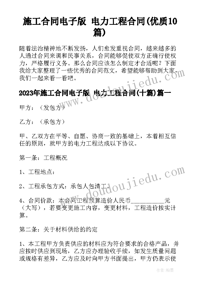 最新二年级两步应用题教学反思总结(汇总5篇)