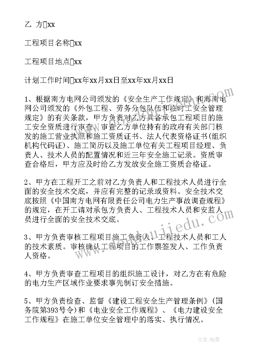 最新二年级两步应用题教学反思总结(汇总5篇)