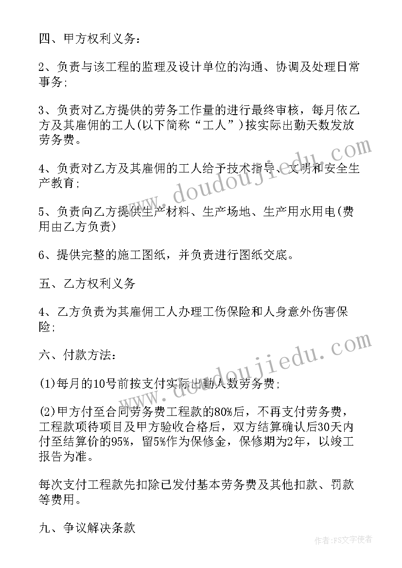 显示屏安装要求 外包合同(大全8篇)