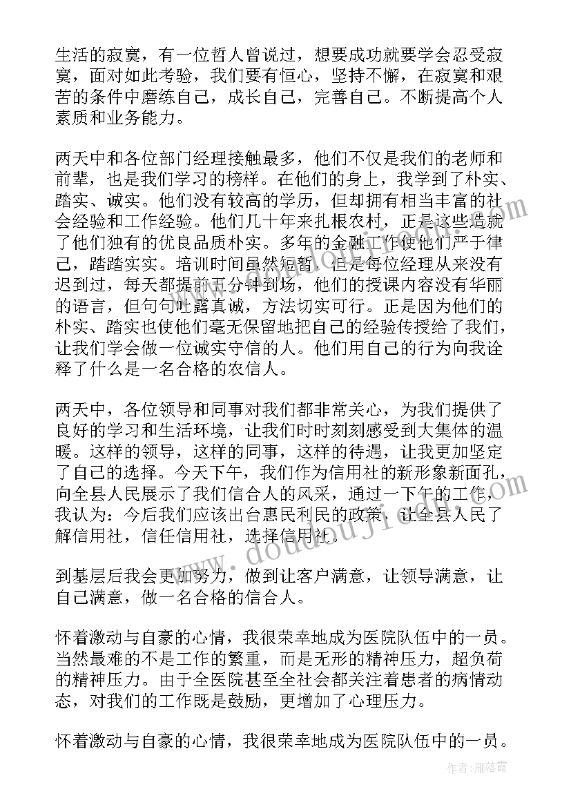 最新社工之家工作总结(精选6篇)