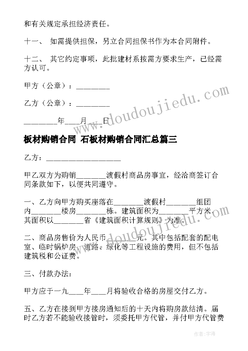 2023年大学生艺术团面试自我介绍 大学生求职面试自我介绍(通用5篇)