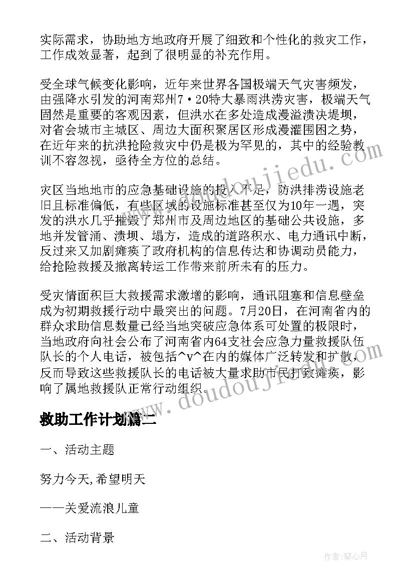 最新六年级数学圆的面积的教学反思(模板5篇)