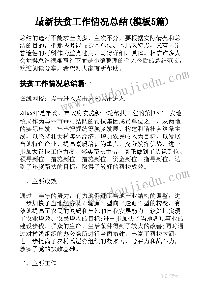 2023年三年级演讲稿集(精选5篇)