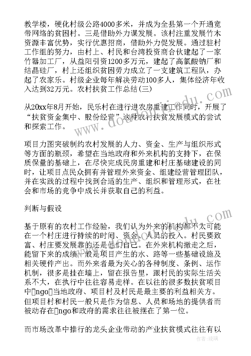 2023年三年级演讲稿集(精选5篇)