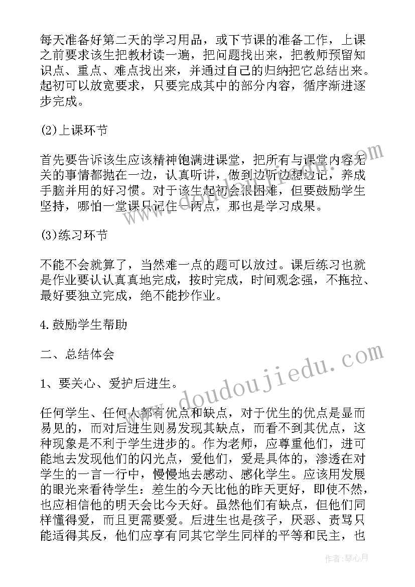 2023年小学中秋国庆活动方案(实用5篇)