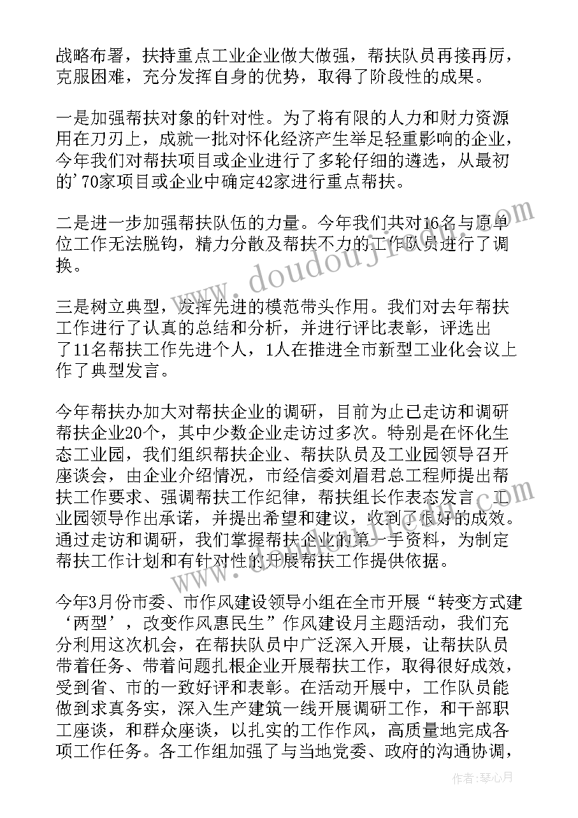 2023年小学中秋国庆活动方案(实用5篇)