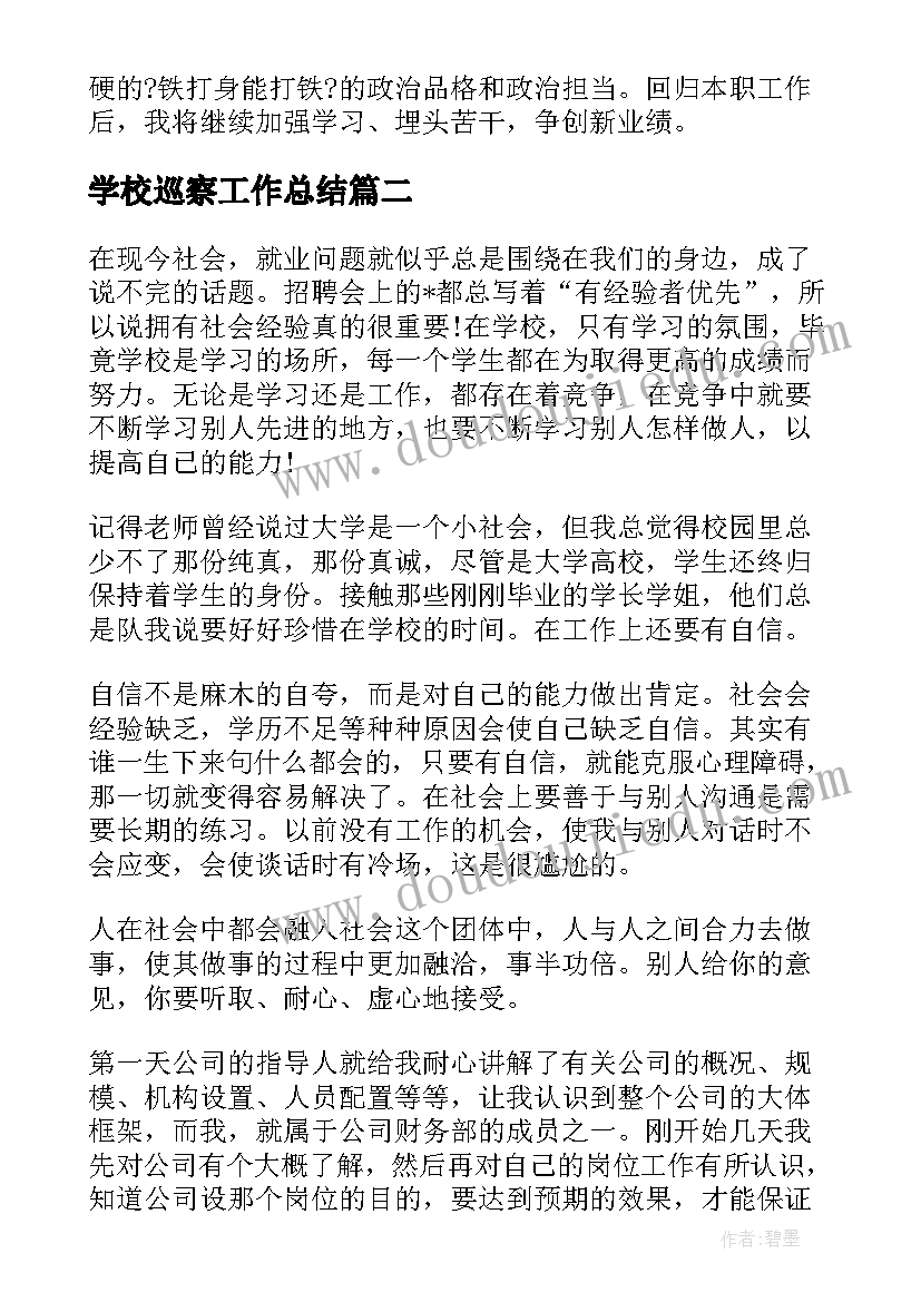 2023年小班音乐活动小花朵教案 小班音乐活动方案(大全8篇)