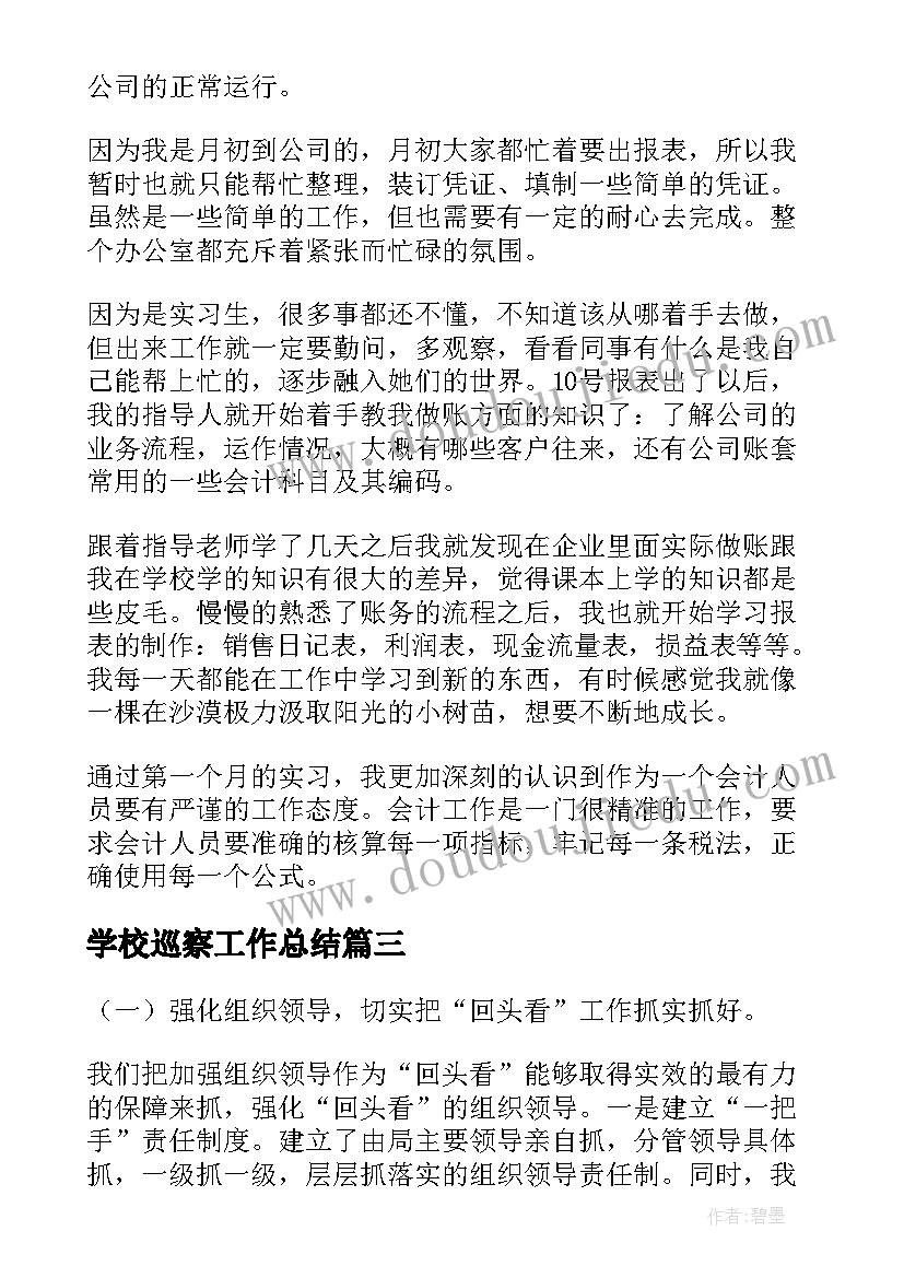 2023年小班音乐活动小花朵教案 小班音乐活动方案(大全8篇)