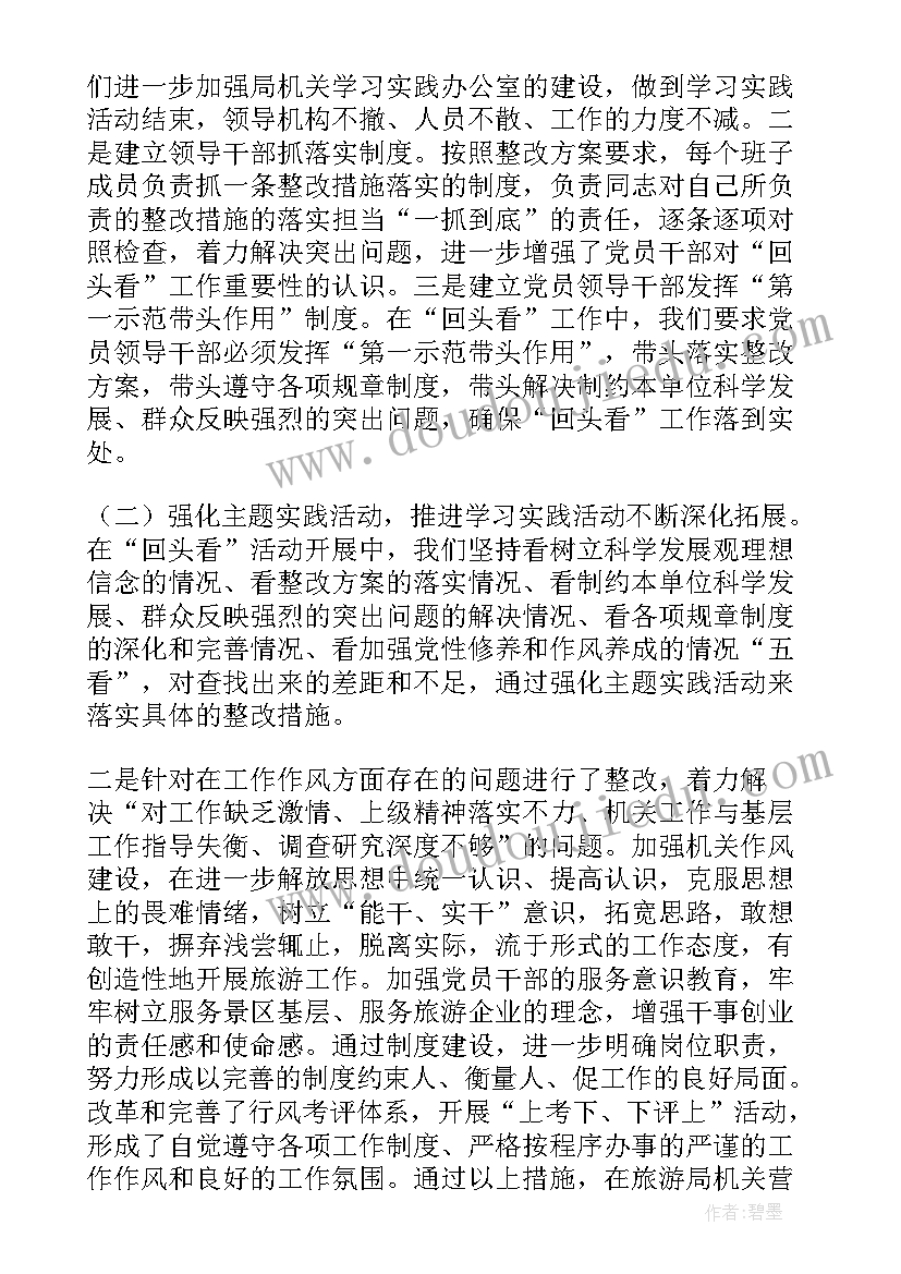 2023年小班音乐活动小花朵教案 小班音乐活动方案(大全8篇)