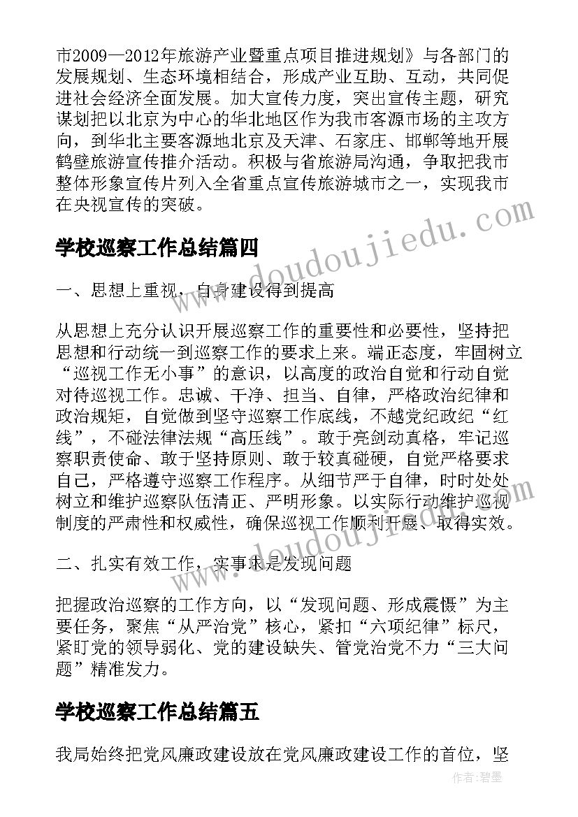 2023年小班音乐活动小花朵教案 小班音乐活动方案(大全8篇)