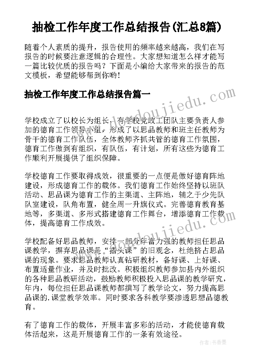 2023年困难医疗申请书(模板9篇)