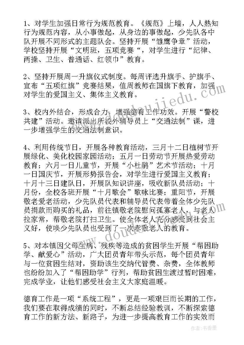 2023年困难医疗申请书(模板9篇)