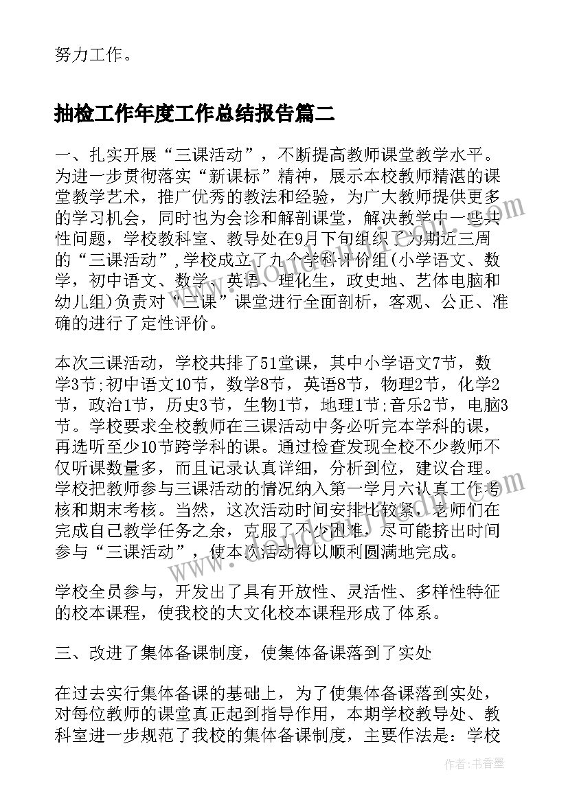 2023年困难医疗申请书(模板9篇)