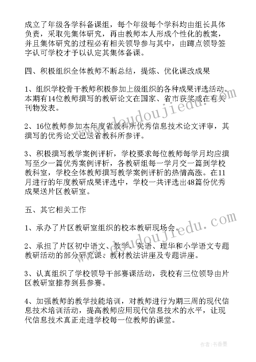 2023年困难医疗申请书(模板9篇)